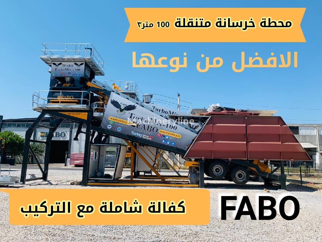 yeni FABO TURBOMIX-100 محطة الخرسانة المتنقلة الحديثة beton santrali